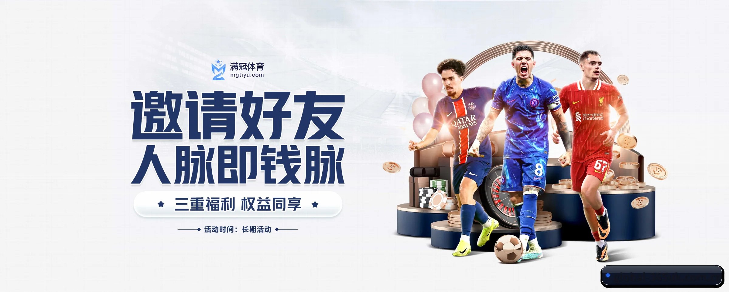 市场拓展 - 市场覆盖范围大幅扩大,合作品牌阵容持续壮大,用户基数稳步增长。